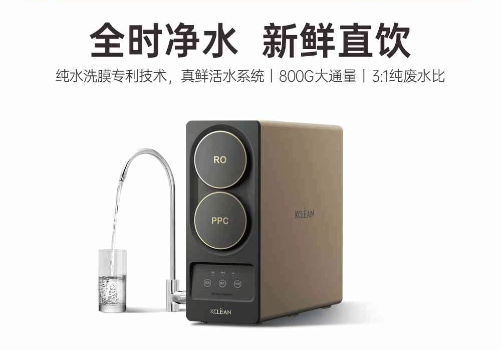 金利源，金利源凈水器，凈水器品牌，家用凈水器品牌，凈水器十大品牌，凈水器代理，凈水器加盟，凈水器廠家，凈水機，家用凈水器