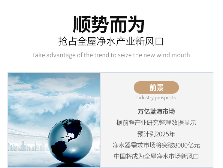 金利源，金利源凈水器，凈水器品牌，家用凈水器品牌，凈水器十大品牌，凈水器代理，凈水器加盟，凈水器廠家，凈水機，家用凈水器